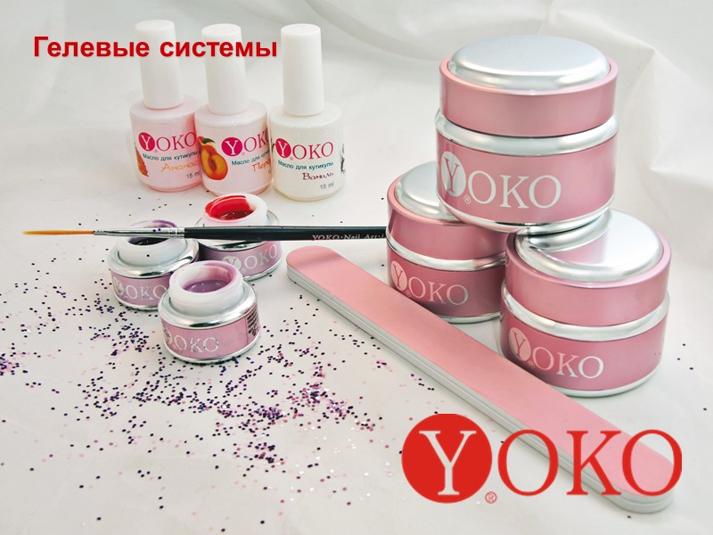 Гелевые системы